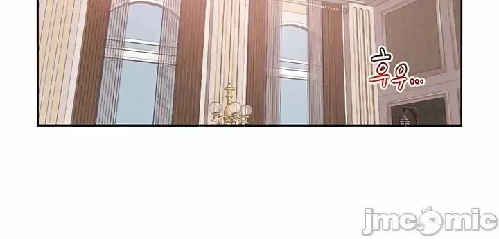 Cần bán: Nô lệ tình dục hoàn toàn mới chưa sử dụng Chương 1-64