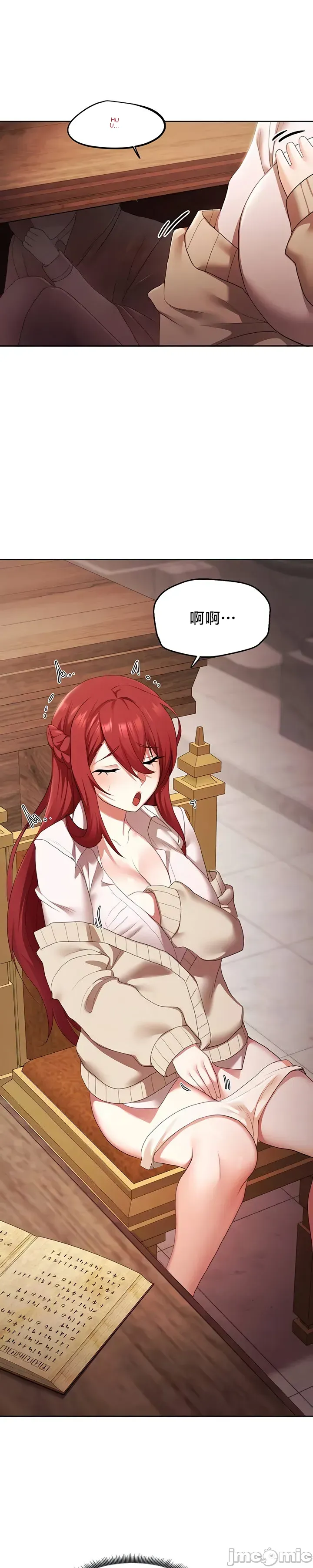 Cần bán: Nô lệ tình dục hoàn toàn mới chưa sử dụng Chương 1-64