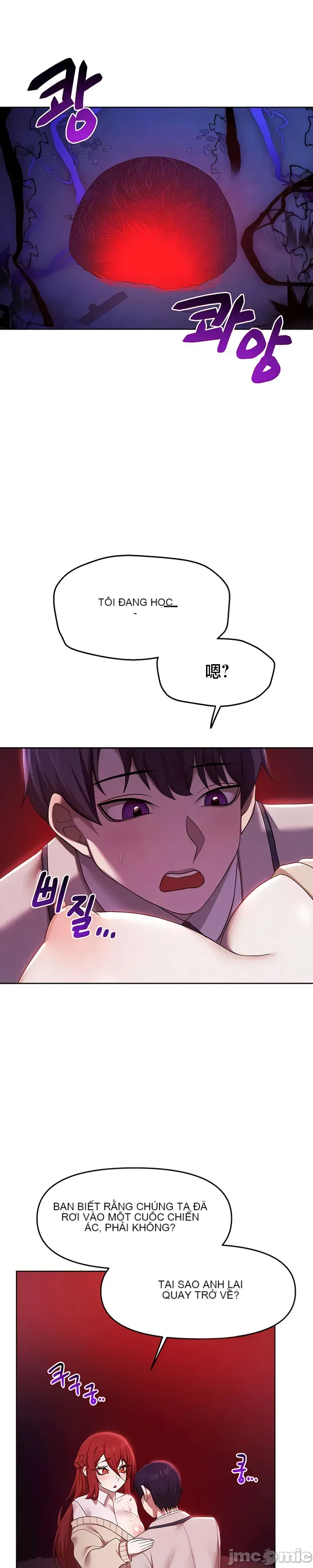 Cần bán: Nô lệ tình dục hoàn toàn mới chưa sử dụng Chương 1-64