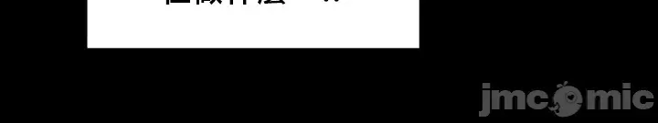 Cần bán: Nô lệ tình dục hoàn toàn mới chưa sử dụng Chương 1-64