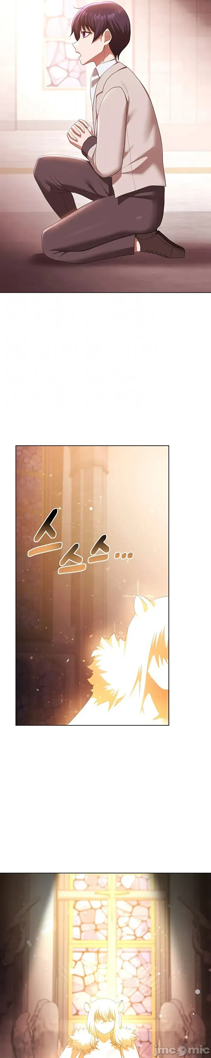 Cần bán: Nô lệ tình dục hoàn toàn mới chưa sử dụng Chương 1-64