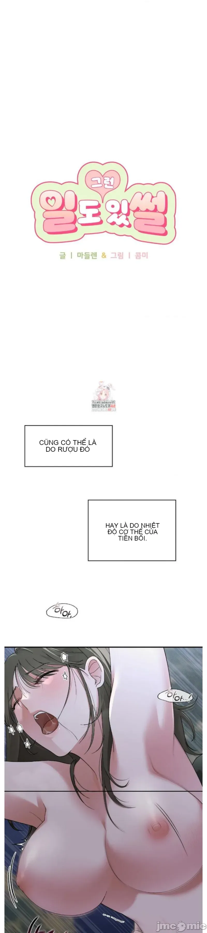 Vụ bê bối trong khuôn viên trường Chương 1-25