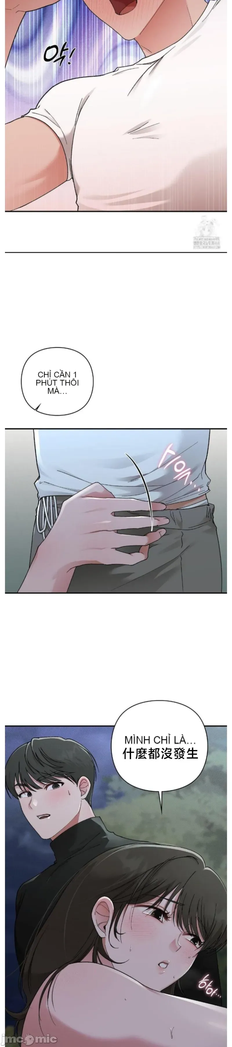 Vụ bê bối trong khuôn viên trường Chương 1-25