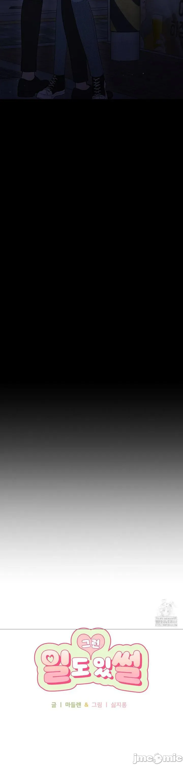 Vụ bê bối trong khuôn viên trường Chương 1-25