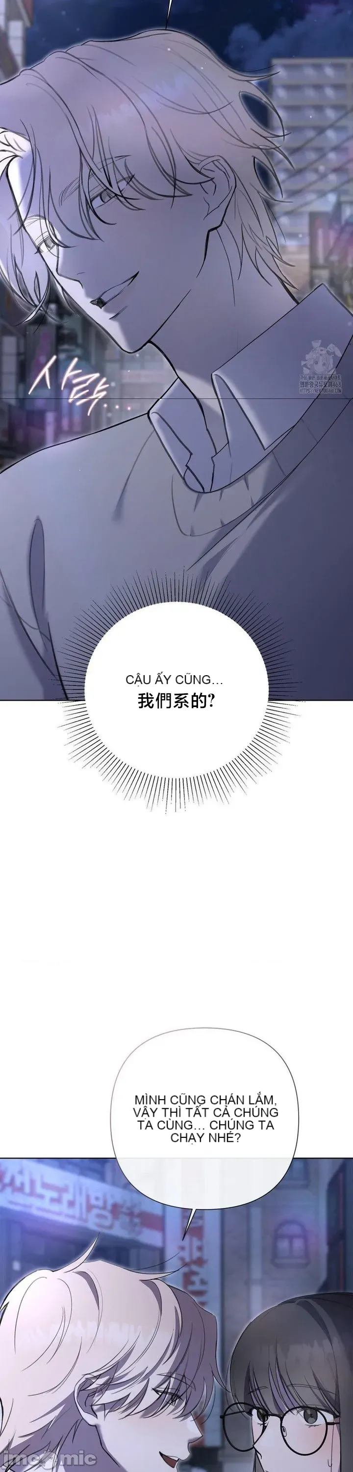 Vụ bê bối trong khuôn viên trường Chương 1-25