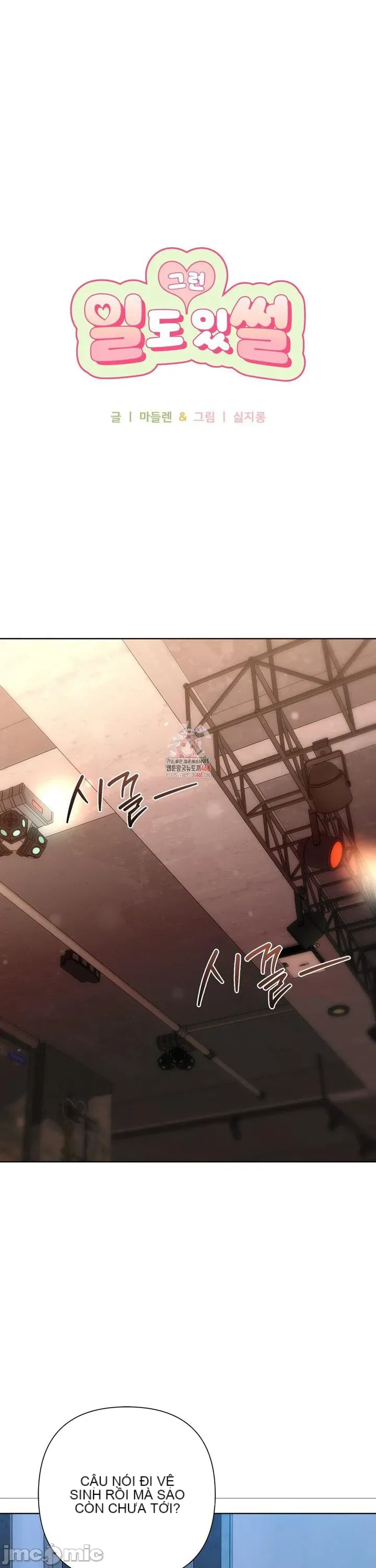 Vụ bê bối trong khuôn viên trường Chương 1-25