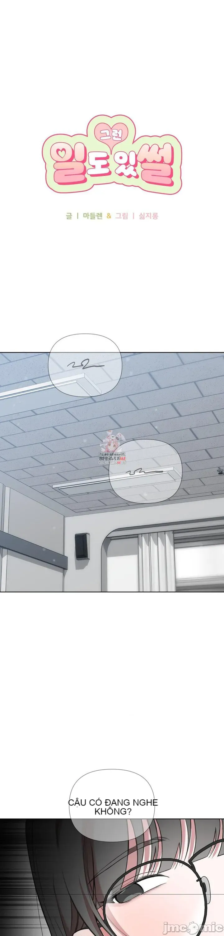 Vụ bê bối trong khuôn viên trường Chương 1-25