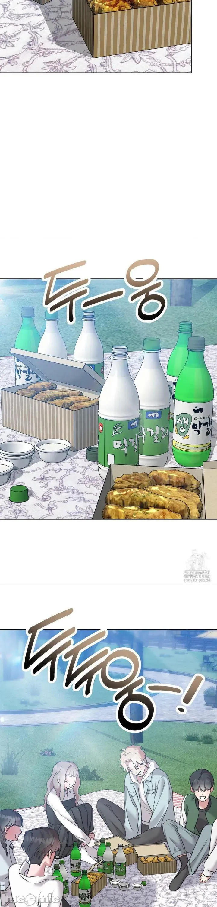 Vụ bê bối trong khuôn viên trường Chương 1-25