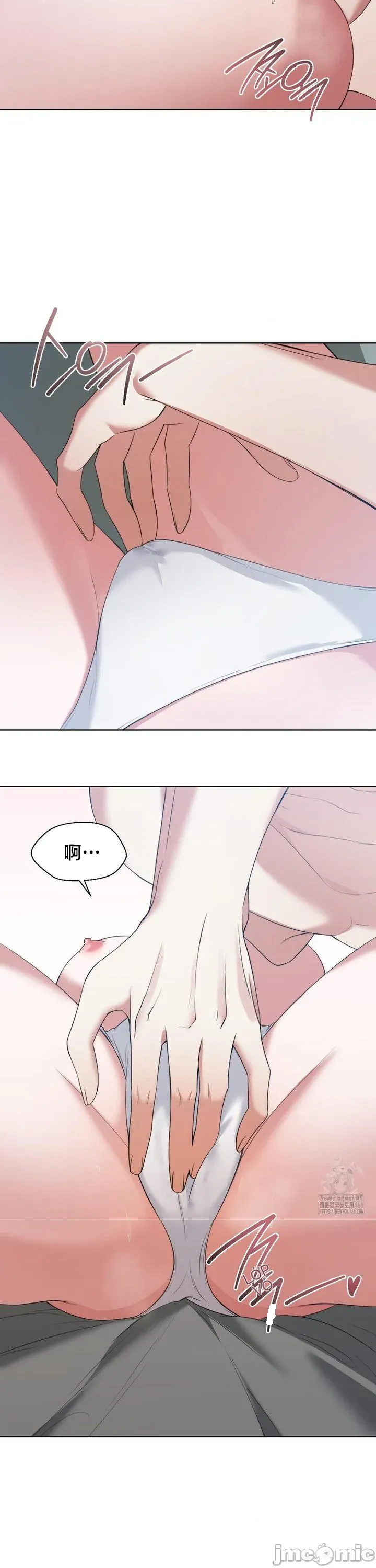 Vụ bê bối trong khuôn viên trường Chương 1-25