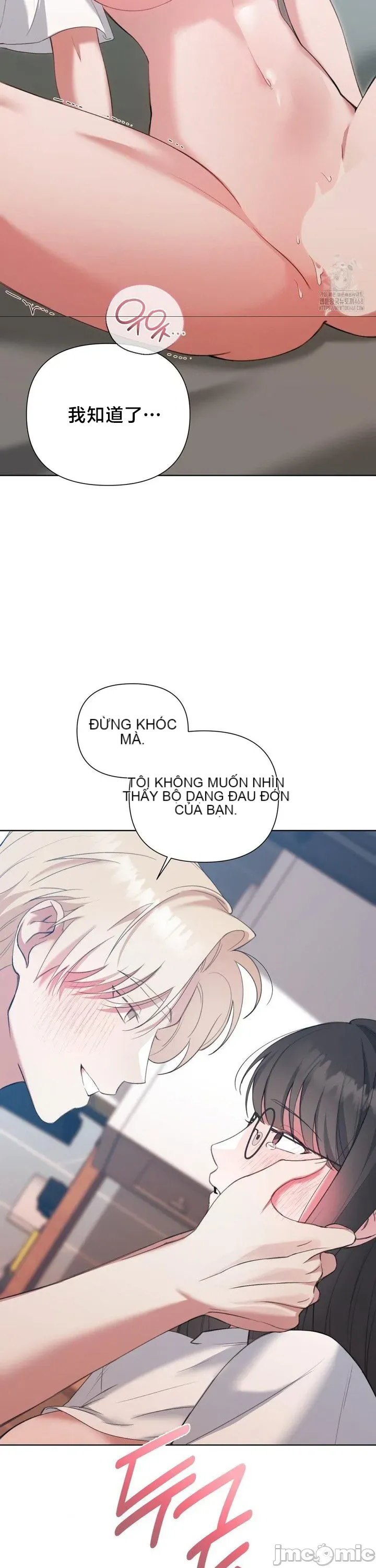 Vụ bê bối trong khuôn viên trường Chương 1-25