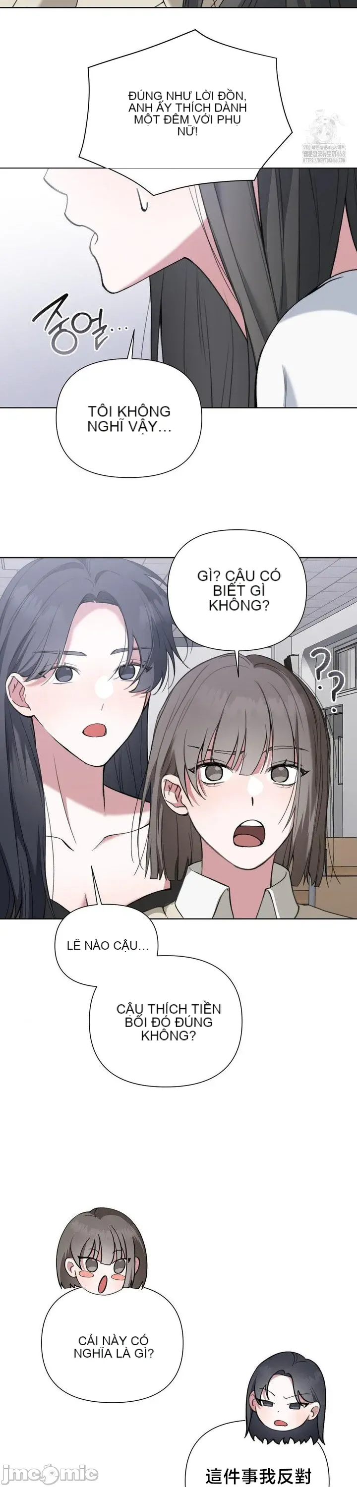 Vụ bê bối trong khuôn viên trường Chương 1-25