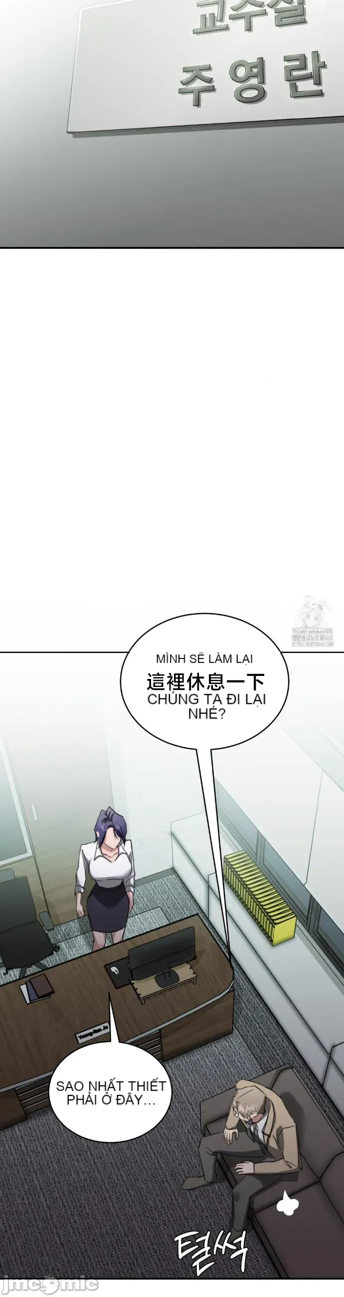 Vụ bê bối trong khuôn viên trường Chương 1-25