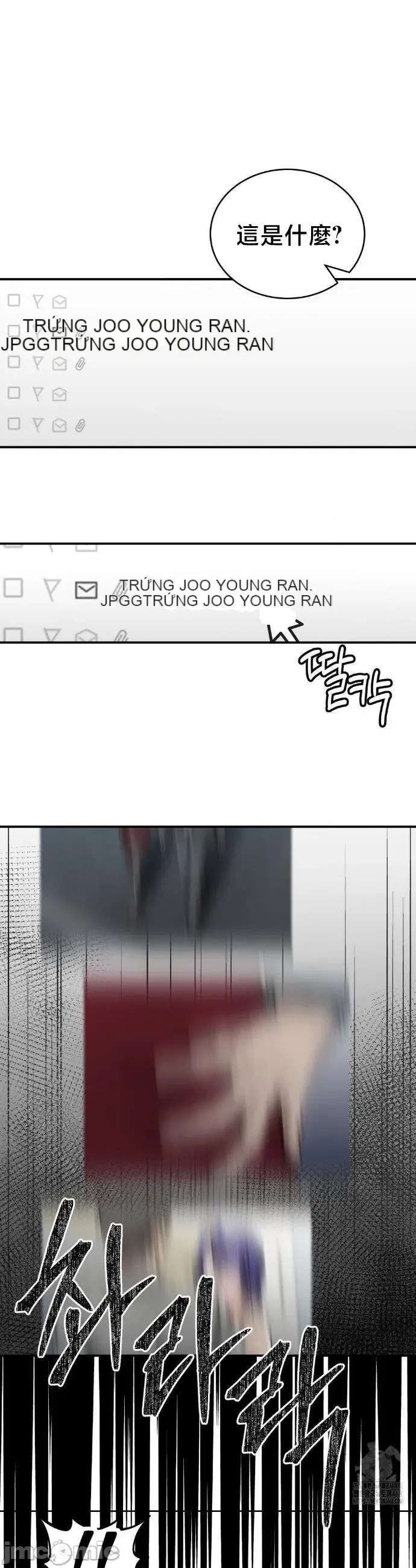 Vụ bê bối trong khuôn viên trường Chương 1-25