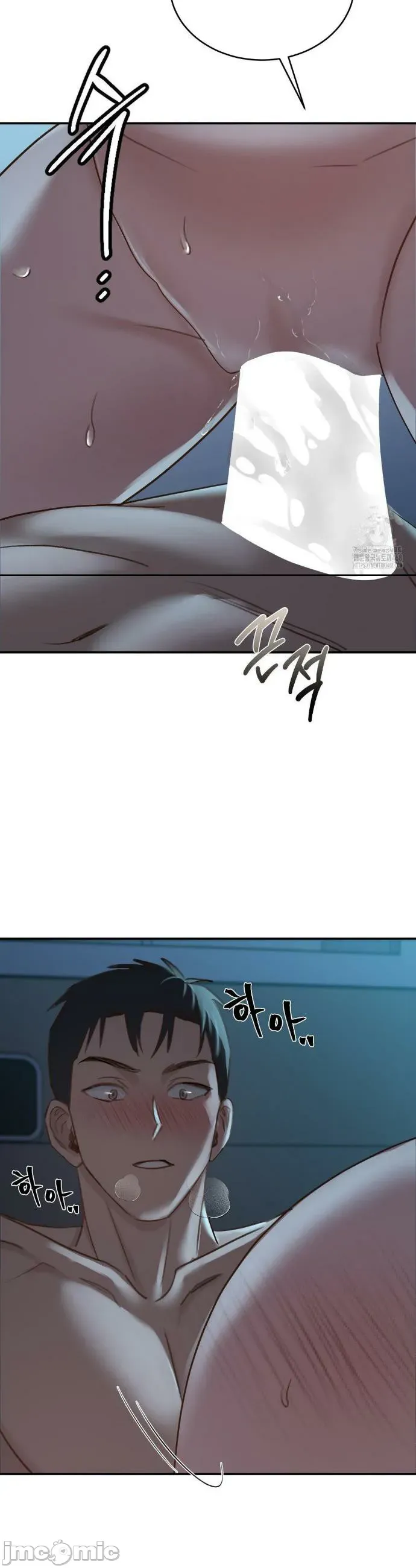 Vụ bê bối trong khuôn viên trường Chương 1-25