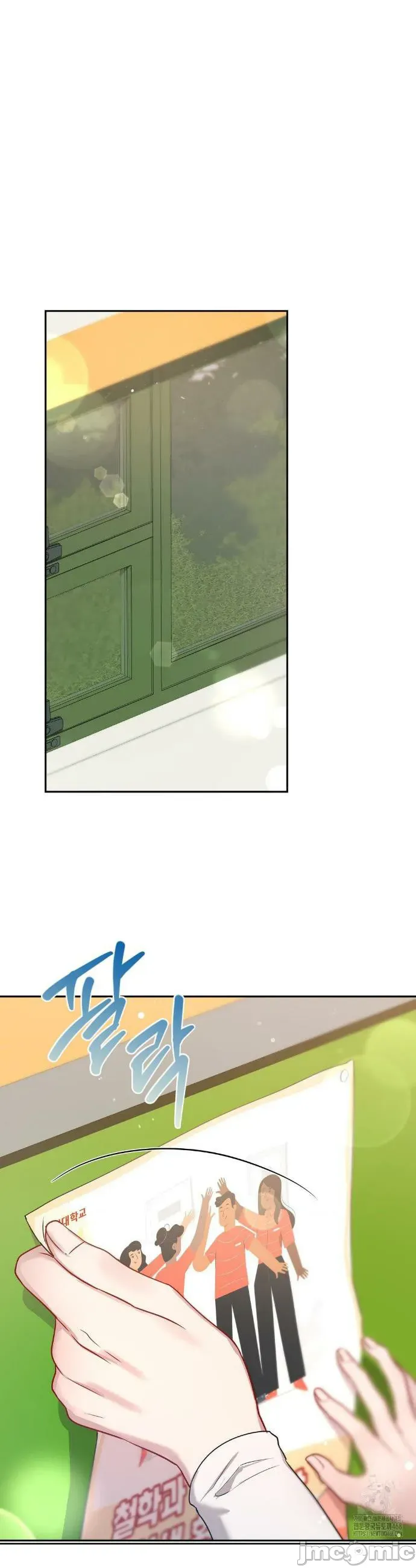 Vụ bê bối trong khuôn viên trường Chương 1-25