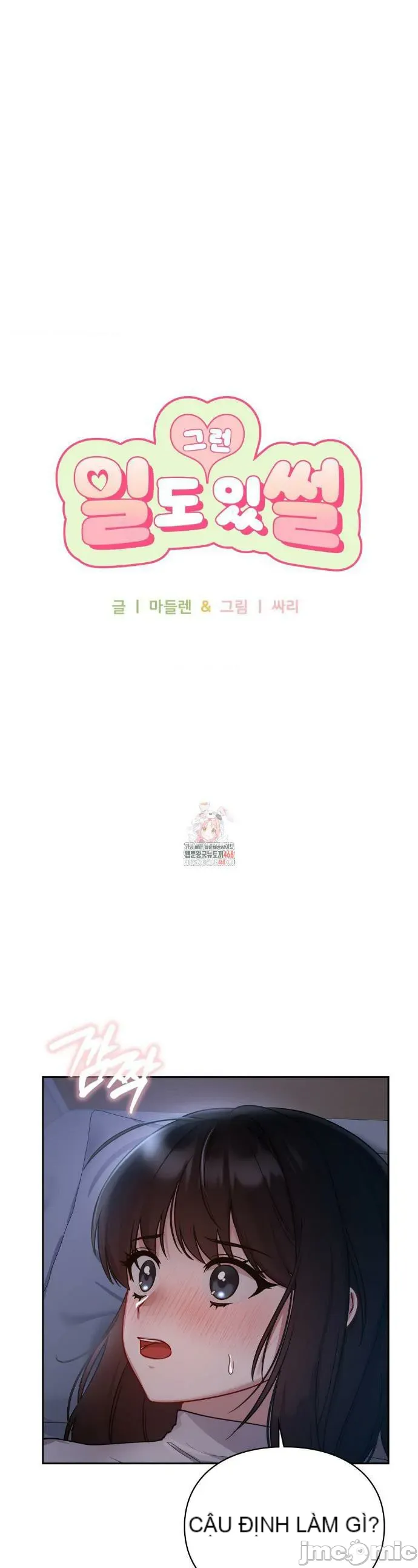 Vụ bê bối trong khuôn viên trường Chương 1-25