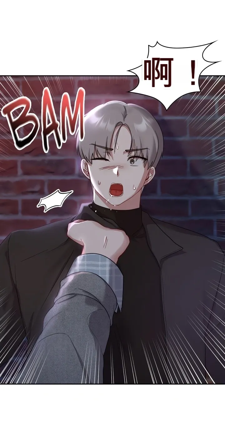 Vụ bê bối trong khuôn viên trường Chương 1-25