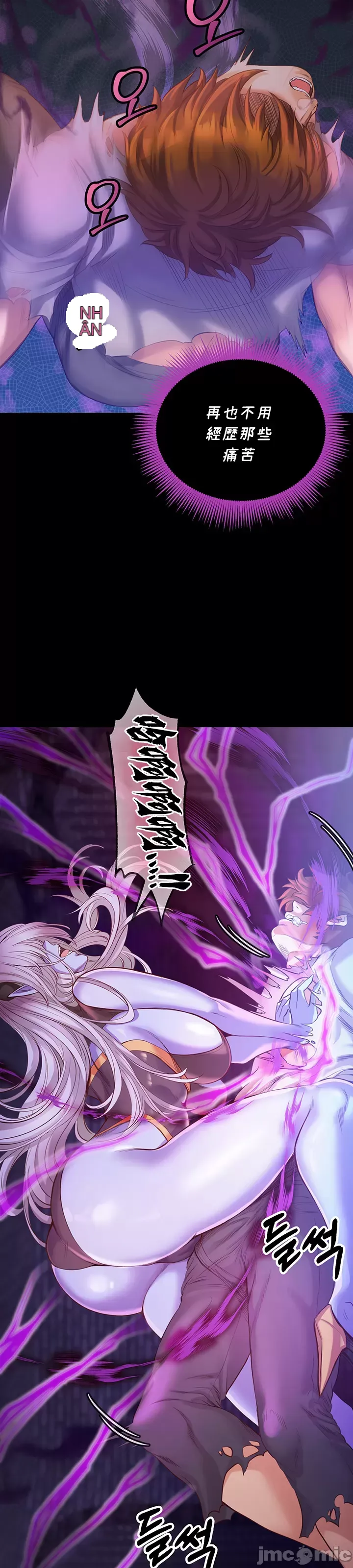 Sự trả thù của hậu cung của quỷ tái sinh Chương 1-50