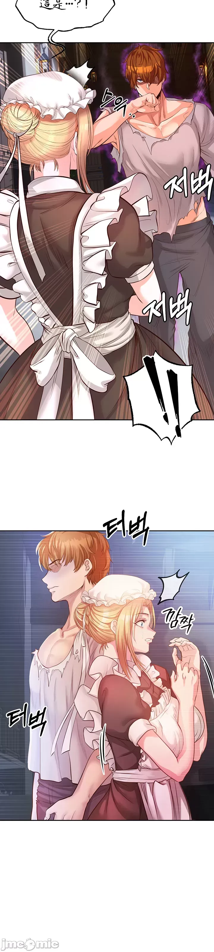 Sự trả thù của hậu cung của quỷ tái sinh Chương 1-50