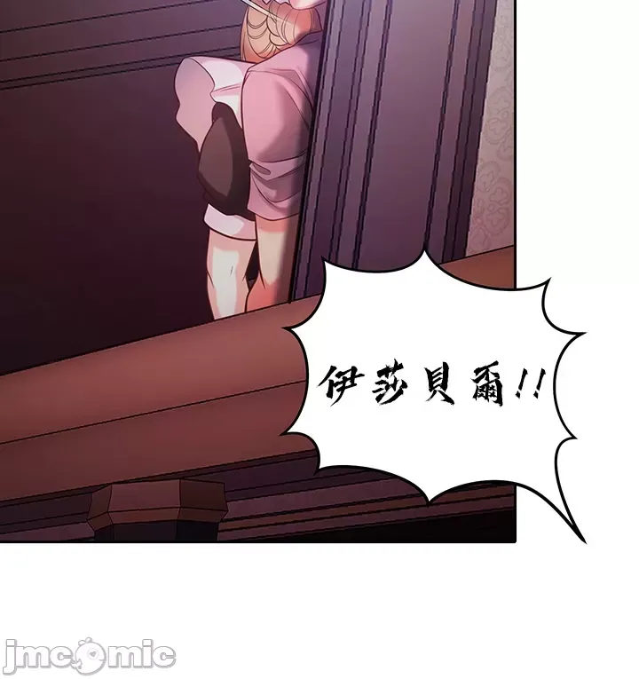 Sự trả thù của hậu cung của quỷ tái sinh Chương 1-50