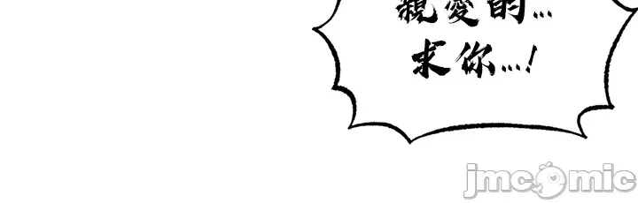 Sự trả thù của hậu cung của quỷ tái sinh Chương 1-50