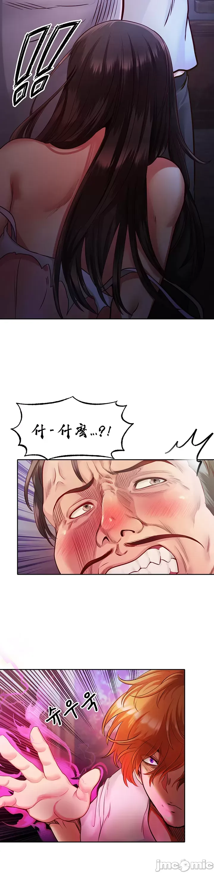 Sự trả thù của hậu cung của quỷ tái sinh Chương 1-50