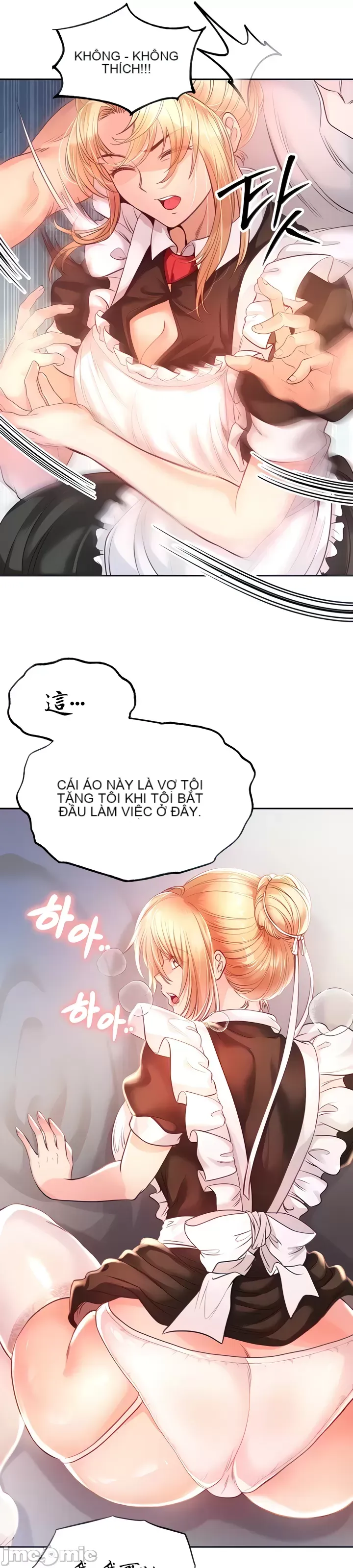 Sự trả thù của hậu cung của quỷ tái sinh Chương 1-50