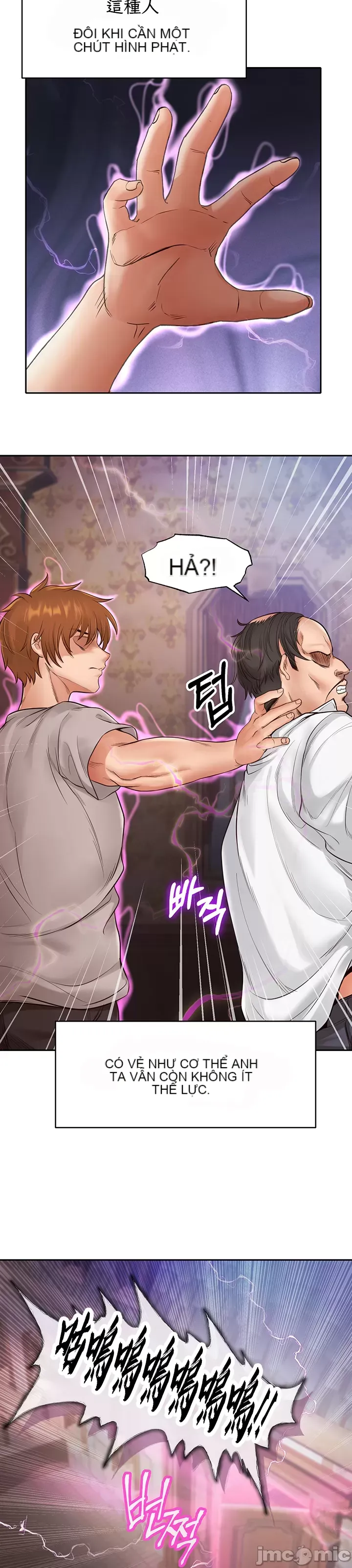 Sự trả thù của hậu cung của quỷ tái sinh Chương 1-50