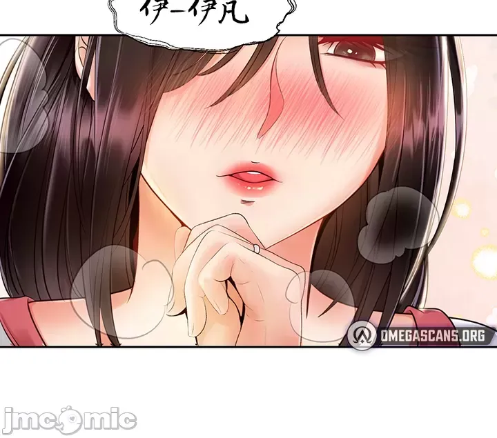 Sự trả thù của hậu cung của quỷ tái sinh Chương 1-50