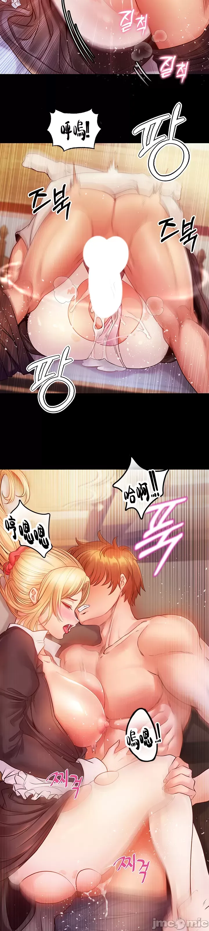 Sự trả thù của hậu cung của quỷ tái sinh Chương 1-50