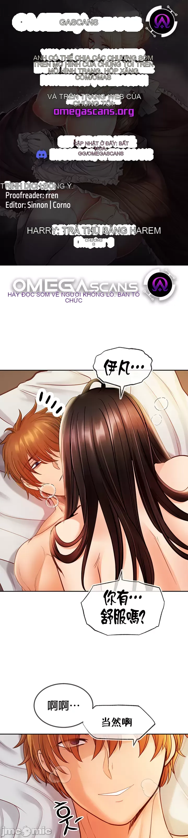 Sự trả thù của hậu cung của quỷ tái sinh Chương 1-50