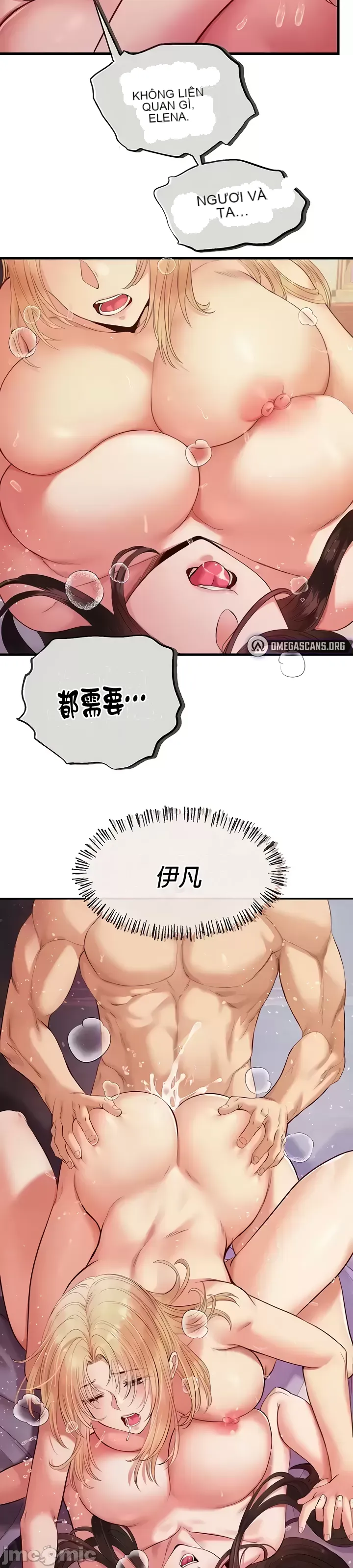 Sự trả thù của hậu cung của quỷ tái sinh Chương 1-50