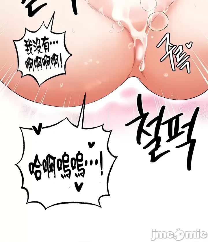 Sự trả thù của hậu cung của quỷ tái sinh Chương 1-50