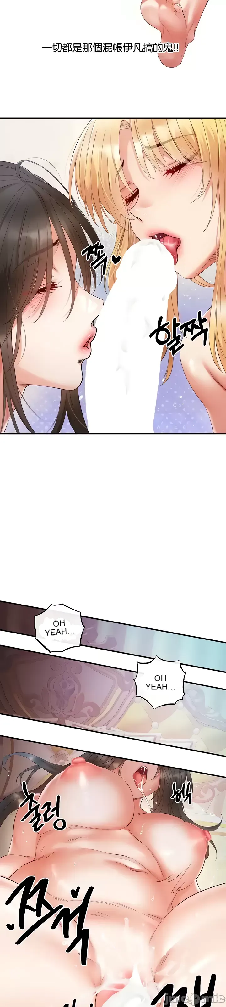 Sự trả thù của hậu cung của quỷ tái sinh Chương 1-50