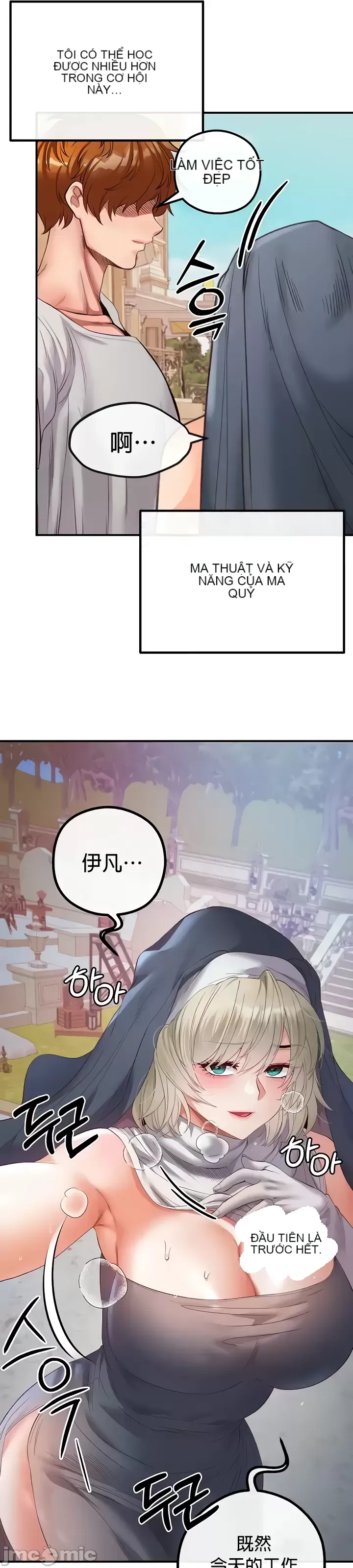 Sự trả thù của hậu cung của quỷ tái sinh Chương 1-50