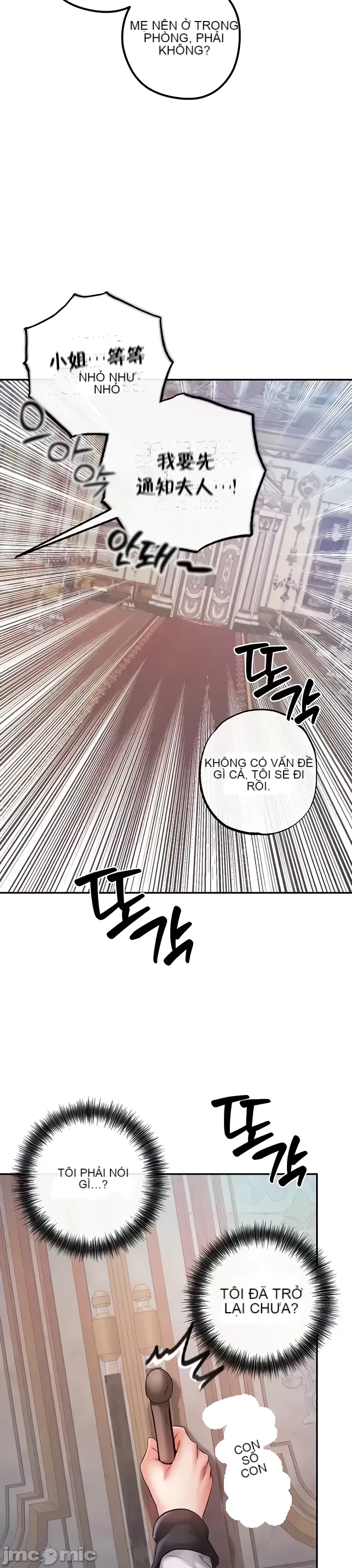 Sự trả thù của hậu cung của quỷ tái sinh Chương 1-50