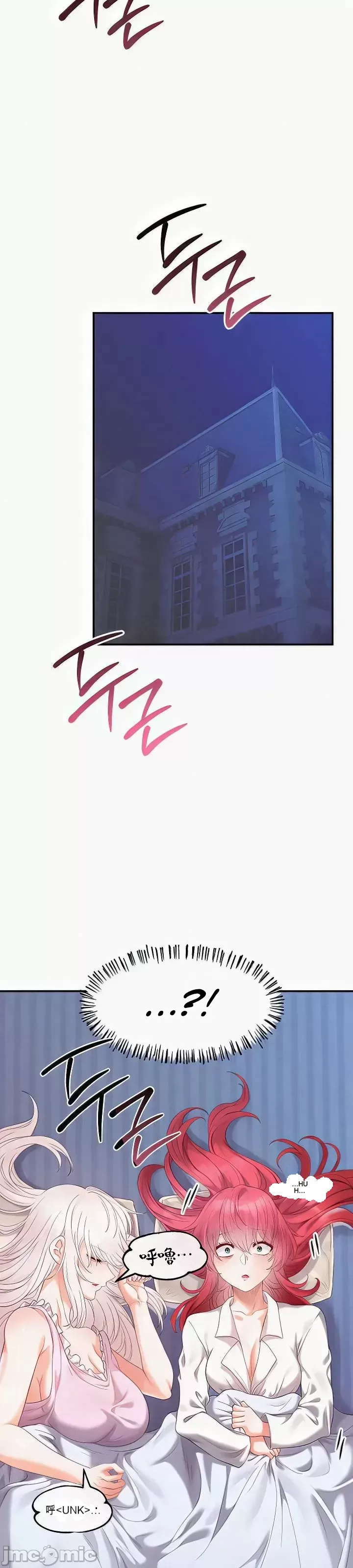 Sự trả thù của hậu cung của quỷ tái sinh Chương 1-50