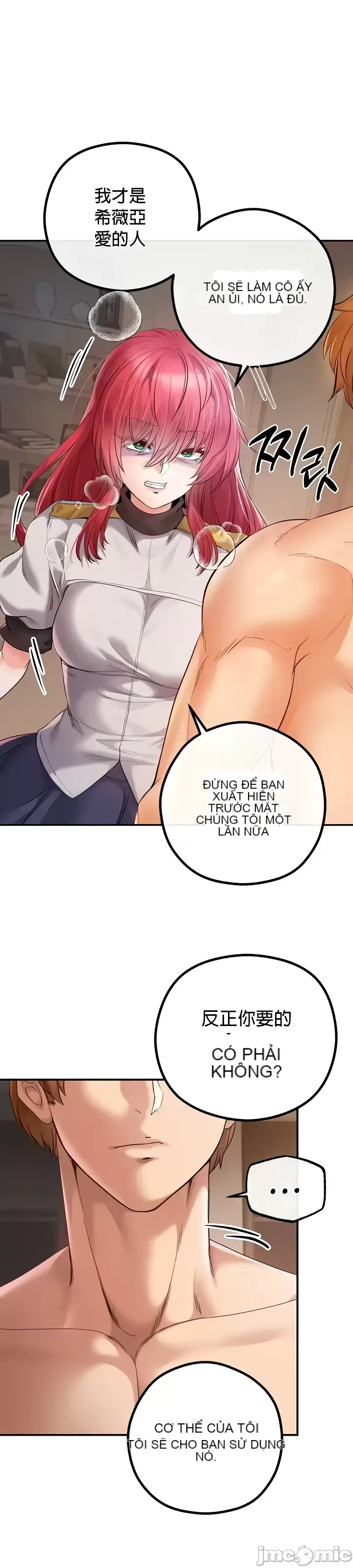 Sự trả thù của hậu cung của quỷ tái sinh Chương 1-50