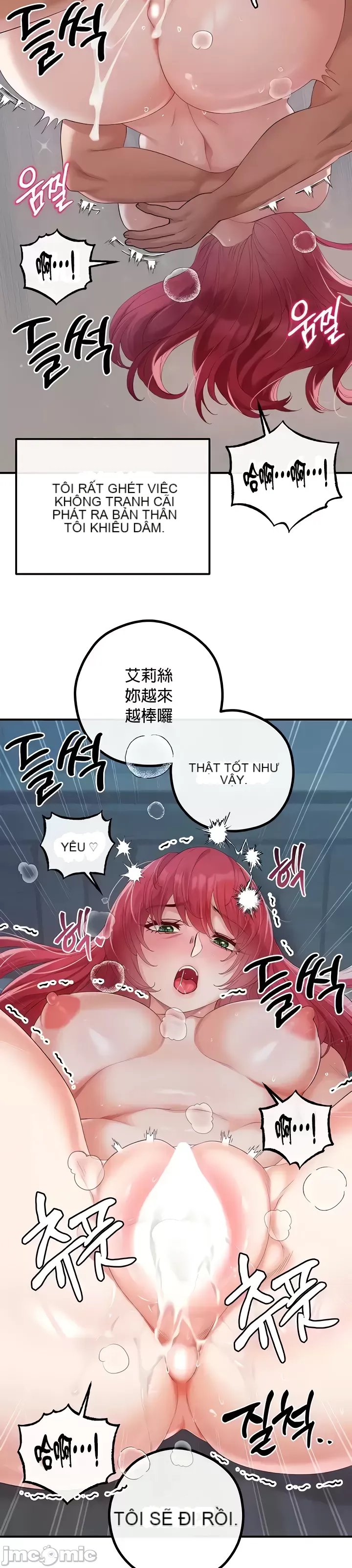 Sự trả thù của hậu cung của quỷ tái sinh Chương 1-50