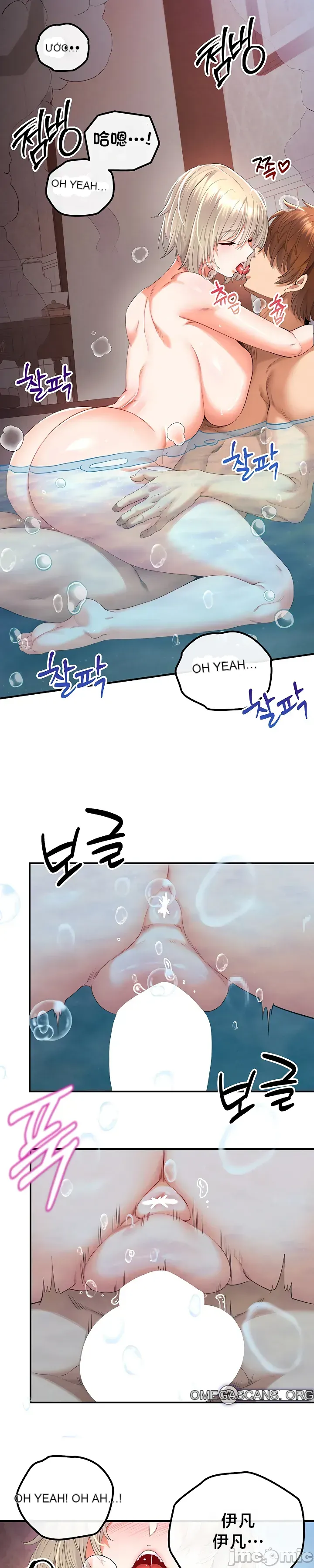 Sự trả thù của hậu cung của quỷ tái sinh Chương 1-50