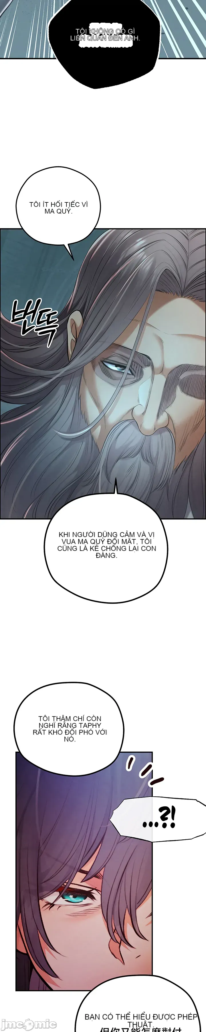 Sự trả thù của hậu cung của quỷ tái sinh Chương 1-50