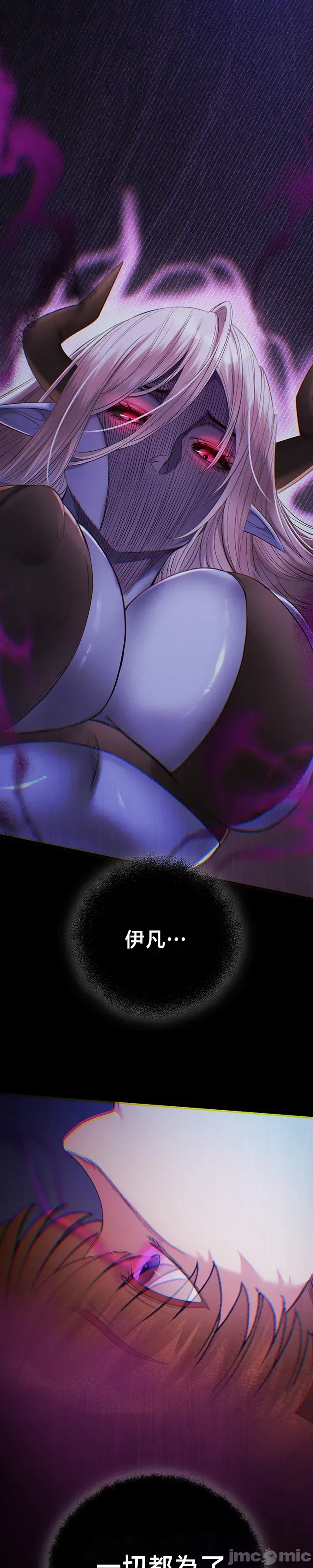 Sự trả thù của hậu cung của quỷ tái sinh Chương 1-50