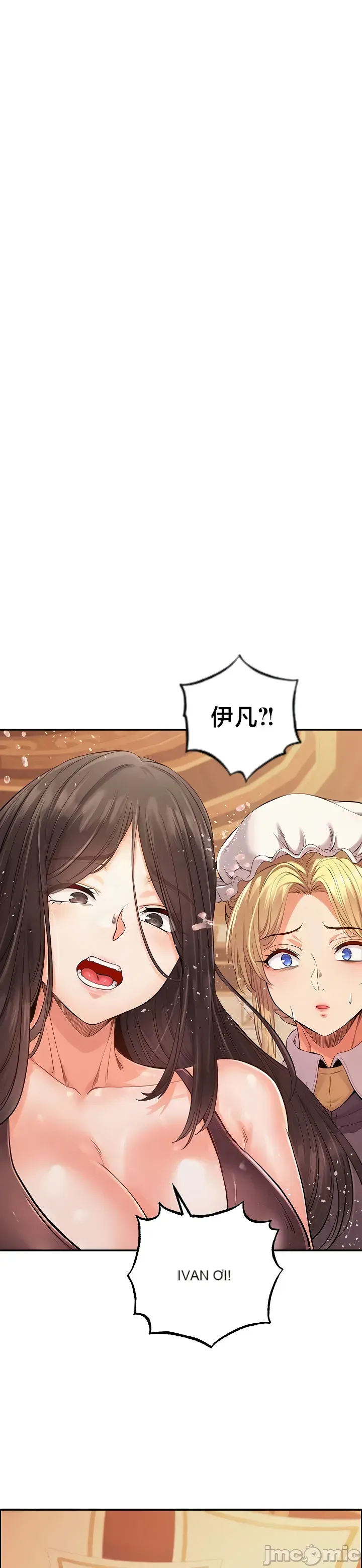 Sự trả thù của hậu cung của quỷ tái sinh Chương 1-50