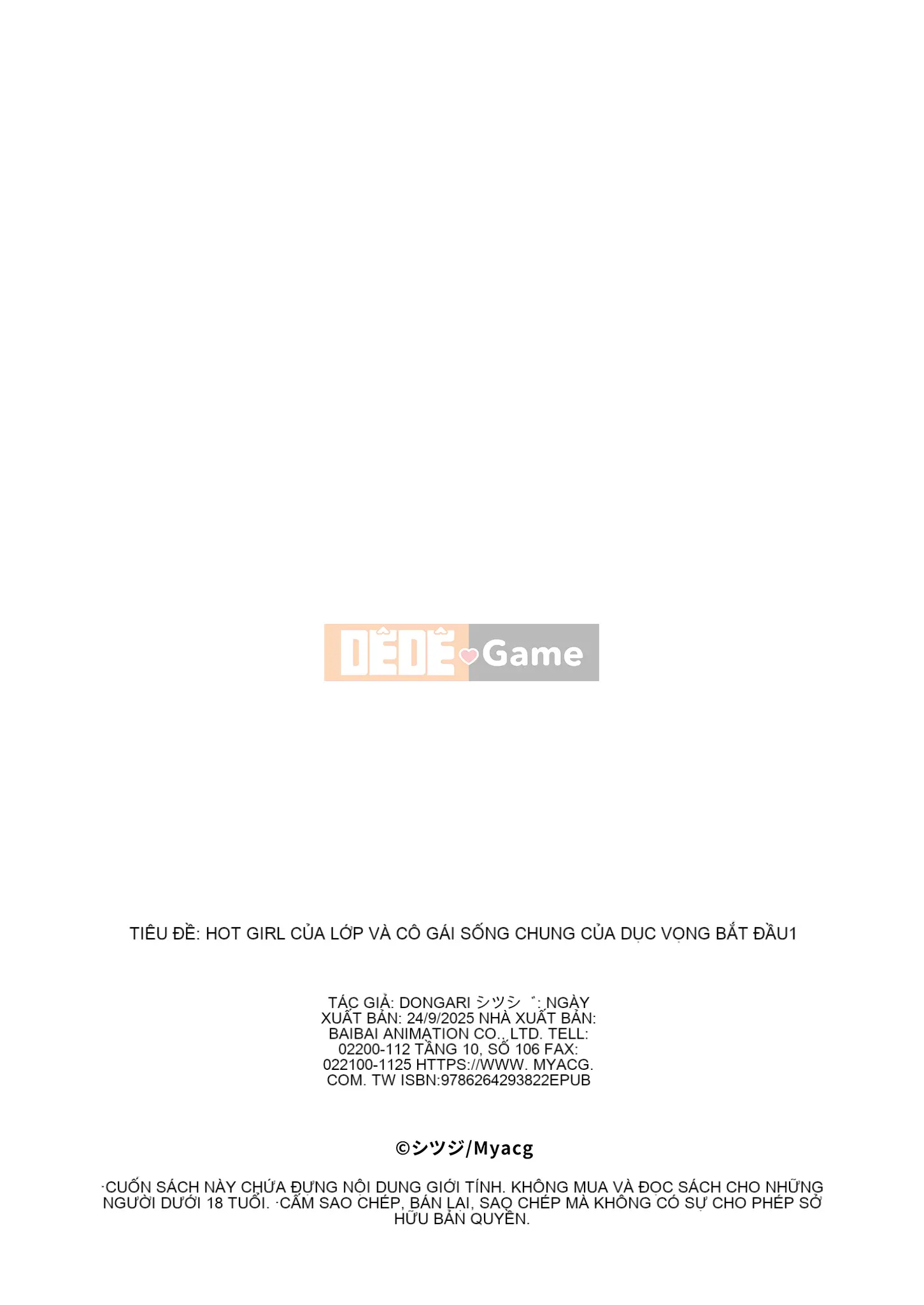 Tôi bắt đầu đời sống tình dục chung với một cô gái trong lớp, nơi tôi có thể có bao nhiêu bánh kem tùy thích. ｜Em gái nóng bỏng của Yoban đã bắt đầu chung sống 1