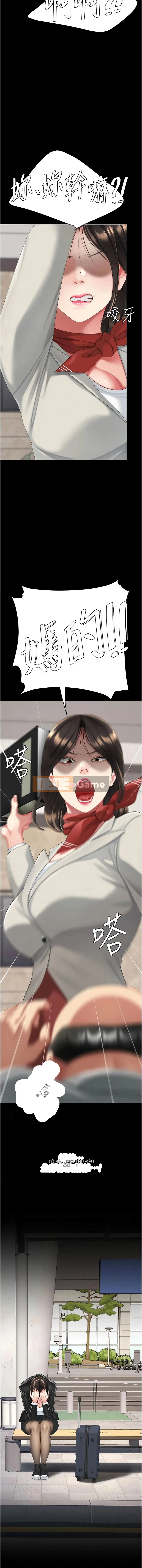 Trả thù mẹ và con gái Don Chương 131-132