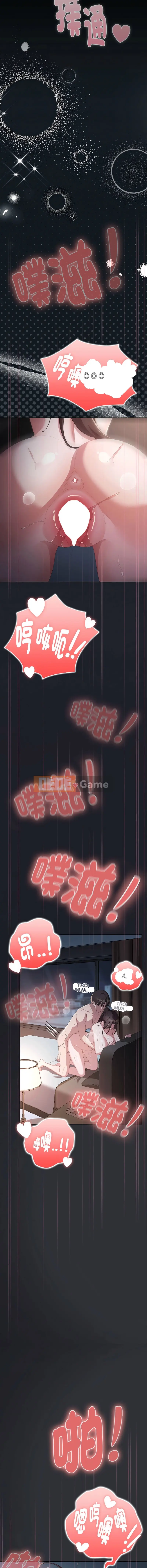 Trở thành kẻ thua cuộc trong một công ty lớn Chương 66-67