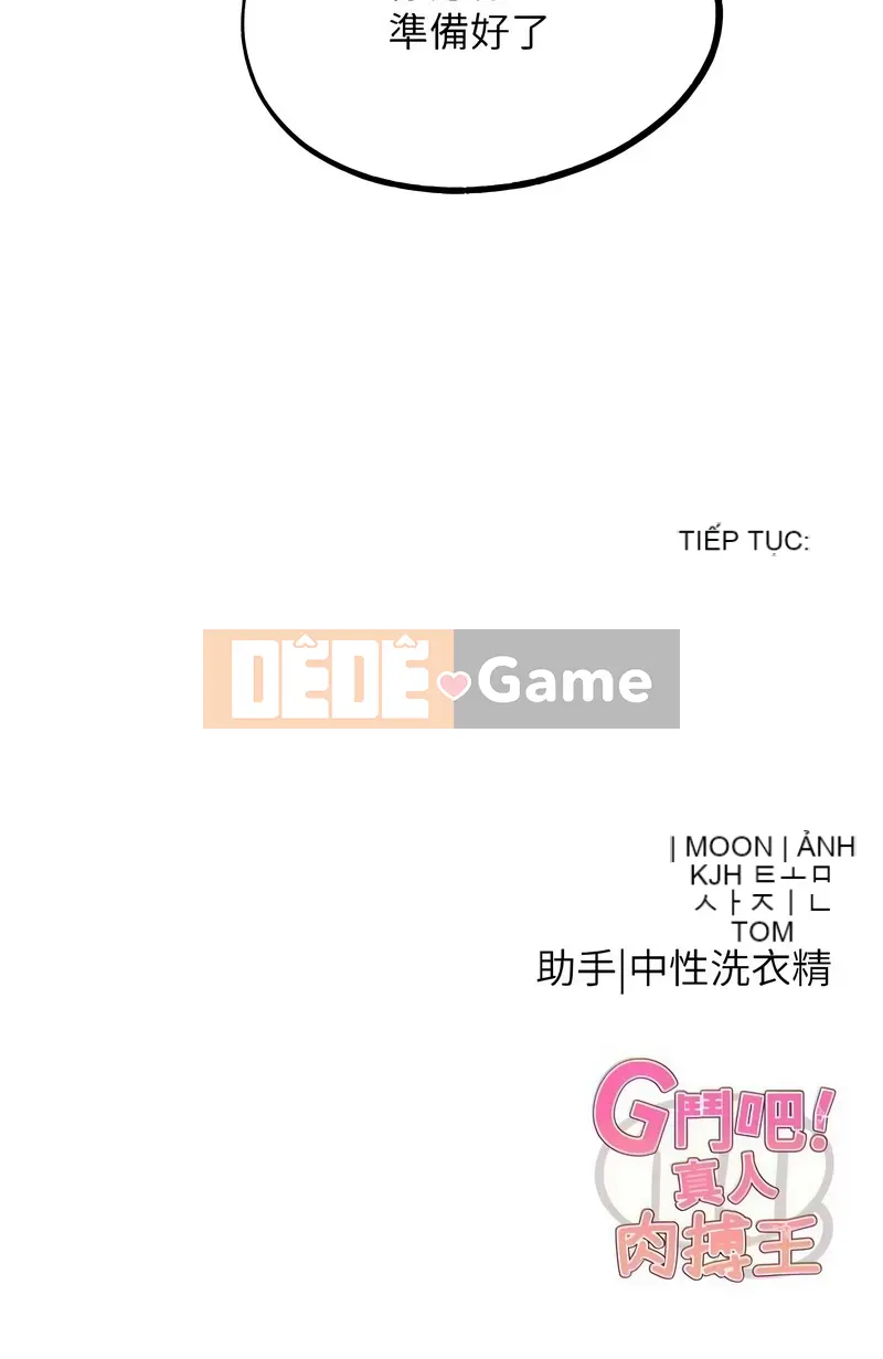 G chiến đấu! Vua chiến đấu tay đôi của người thật Chương 31-32