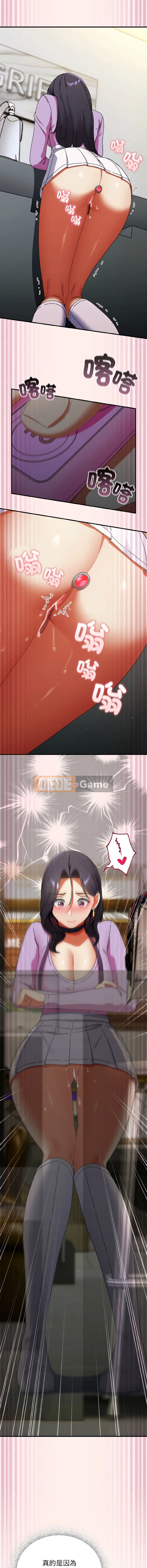 Ngay cả khi bạn phải hoàn thành bộ phim Chương 19-20