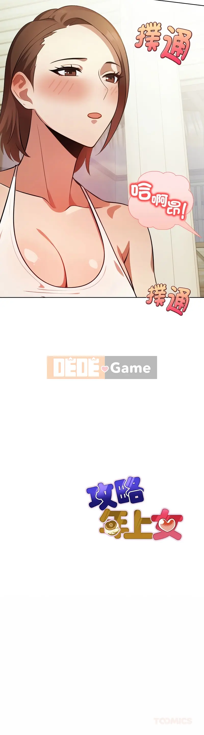 Chiến lược dành cho cô gái trẻ Chương 10-11