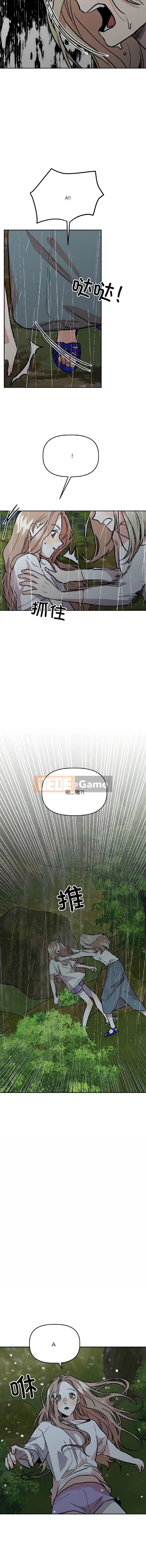 Thời kỳ nổi loạn của cô gái ở phụ kiện Chương 29-30